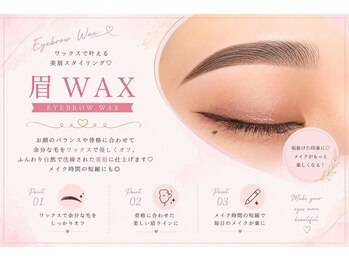 まつげエクステ専門店 ビューティーアイラッシュ メルサ栄店/眉毛wax
