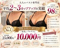 ローズルート(Rose route)