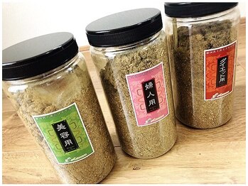 ガーデン 京都西院(garden)/漢方医のブレンドで極上漢方蒸し