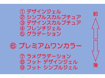 マイ スタイル ネイルズ(My Style Nails)/６プレミアムワンカラージェル