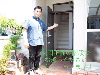 スクナビコナ鍼灸院/入り口はコチラです♪