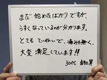 シャレールオム(Chareir Homme)/【顔ヒゲ脱毛】お客様の声