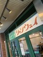 ヴァイオス 新宿店(VIOS)&nbsp;VIOSスタッフ行きつけの代々木エリアランチ！ #代々木グルメ