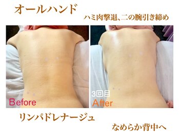 萬裡(マリン)/神保町/全身リンパドレナージュ