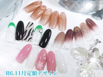ネイルサロン キュラソー(Curacao)/R6.11月定額デザイン