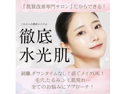 ビオール(be all)の写真