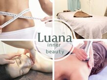 ルアナ(LUANA)