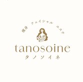 タノソイネ(tanosoine)