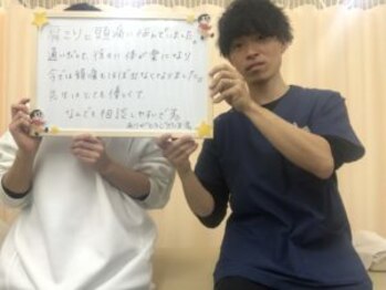 大津ひらく整体院 鍼灸院/お客様の喜びの声