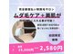 モルト(MOLT)の写真