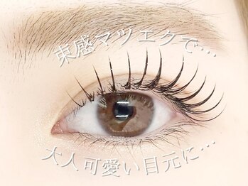 デイジー バイ アルテフィーチェ 梅田(daisy by artefice)/【♪束感エクステ♪】