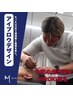 【HIROKI指名】アイブロウデザイン