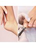 【スタッフおすすめ】足元トータル美人♪足裏角質&ネイルケアのお得セット☆
