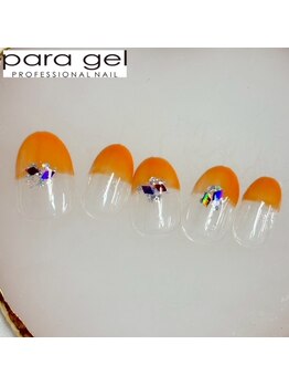 10月パラジェルハンド定額