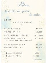 コトンアトリエ アイ アンド ビューティー(COTON atelier eye & beauty)/まつ毛パーマ+option付 【menu】