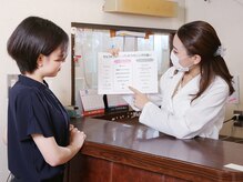 【サロン乗り換え割】今だけ無料体験実施中！