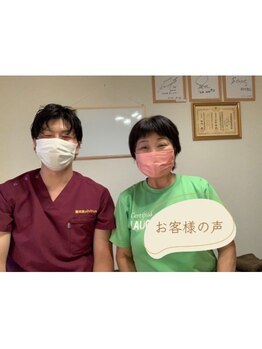 アリビナス(alivinus)/