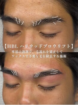 アイビー 長崎店(+i.b)/モテ眉パーフェクトコース