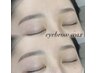 【第一印象UP！！】美眉WAX (メイク仕上げあり)    4,000円