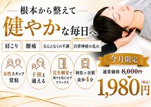 寿 阿佐ヶ谷店(KOTOBUKI)