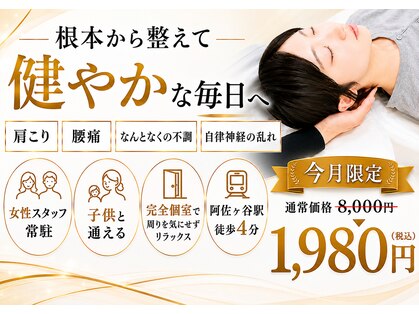 寿 阿佐ヶ谷店(KOTOBUKI)の写真