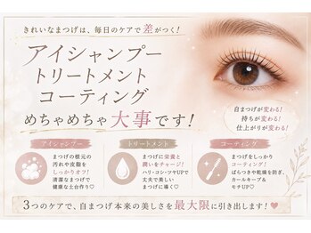 リリー(Lily)の写真/キープ力が自慢のサロン