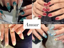アムール(Amour)