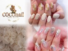 ココネイル(COCOnail)の雰囲気（長崎/時津/マグネット/フラッシュ/持ち込みネイル）