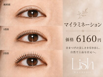 リッシュ 八王子(Lish)の写真