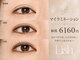 リッシュ 八王子(Lish)の写真