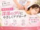 さがみ鍼灸整骨院の写真