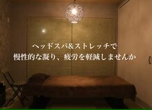 快眠への道 悠々