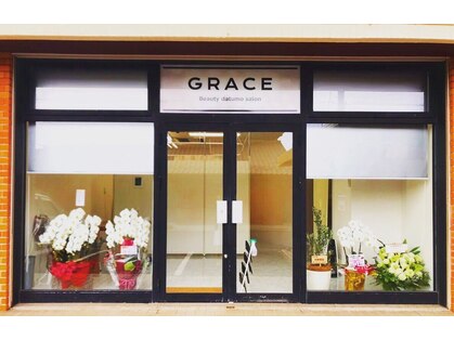 グレース(GRACE)の写真