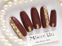 ミューアン(Mieux Un)/
