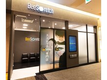 ビーストレッチ イオンタウン千種店(Bee Stretch)の雰囲気（2Fにある店舗は白と黒を基調とした落ち着いた空間です◎）