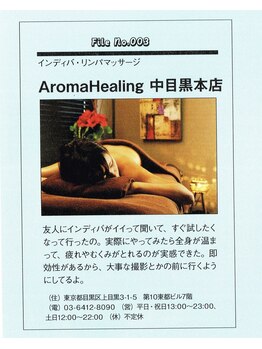 エスペランサ 西荻窪店/千紗スタイルブック掲載ページ