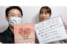 ヴィオーデ 二子玉川店/二子玉川で小顔矯正と骨盤矯正♪