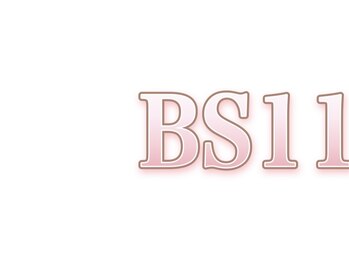 サクラ 伊勢原店(SAKURA)/フェイシャルエステ以上の効果