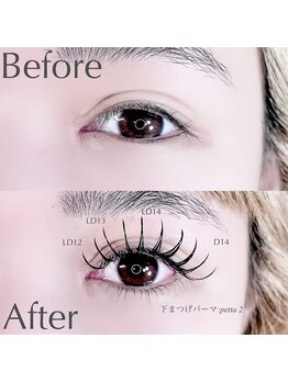 ネイルサロン R/マツエク＋下まつげパーマ