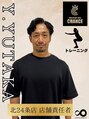 チャンス(CHANCE)&nbsp;YOSHIKAWA YUTAKA