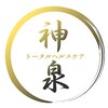 トータルヘルスケア神泉のお店ロゴ