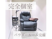 カンポ 千早店(campo)の雰囲気（完全個室でゆっくりお過ごしください）