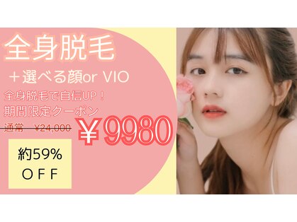 エピリス 成田店(EPIRES)の写真