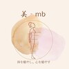 ビマイン(美-mb)のお店ロゴ