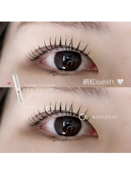 マークバイセブンルックス 大宮東口店(mark by 7LOOKS)/網紅まつげパーマ★