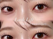 クレビア(CreBiA)/ラッシュリフト