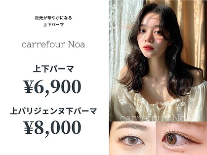 カルフールノア 柏店(Carrefour noa)の写真