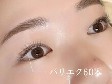 アイディアル(eyedeal)/パリエク