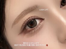 ホーム オオサカ(HOME OSAKA)/lash lift