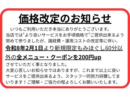 ライフ 奥田店の写真